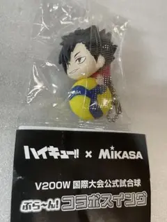 ★ハイキュー‼︎ ぶら〜ん!コラボスイング 黒尾鉄朗