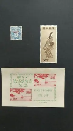 2025年最新】飛行試行 切手の人気アイテム - メルカリ