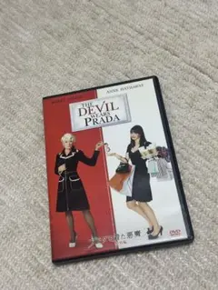 プラダを着た悪魔 DVD