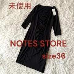 ♦︎未使用ノーツストア　カリグラフィーPTジャージーワンピース　S 黒　ドレス