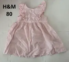 H&M フリル付きノースリーブワンピース 80
