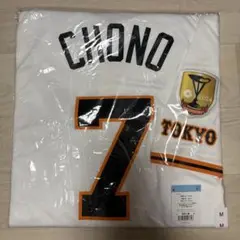 新品 長野久義 NIKE ホーム レプリカユニフォーム Mサイズ 巨人