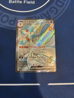 サーナイトEX ポケモンカード 310HP