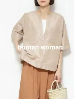 美品 human woman リネン コットン ユーティリティブラウス ベージュ