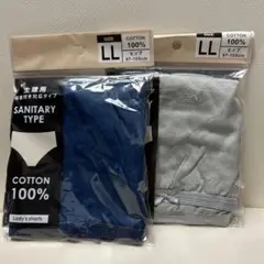 新品未使用　サニタリーショーツ ２枚　ＬＬサイズ 綿100% 生理用　羽根付対応