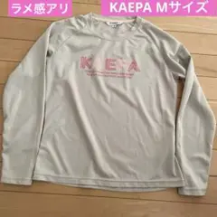 KAEPA Mサイズ　グレー　ピンク　可愛い　ロンT ジャージ生地　レディース