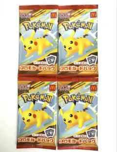 ポケモンカード マクドナルド プロモカード 4パックセット
