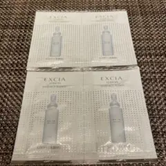 アルビオン　エクシア　エクストラクトフォーム　2.0ml サンプル