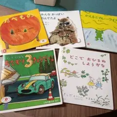 えほんのいりぐち　2才児向けセレクション　10 11 12 2 3