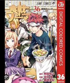 Item thumbnail for item f2db1071-4c62-479c-9066-6daa8aefedef