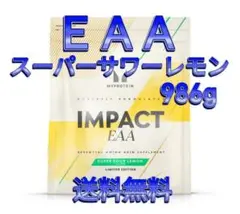 即日発送　マイプロテイン　EAA　スーパーサワーレモン　986g