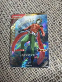 ガンバレジェンズクロマティックブースター　スカイライダー　LR