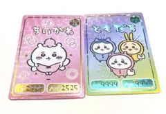 ちいかわ トレーディングカードセット まとめ売り ハイパーレア