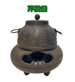 Item thumbnail for item 134003c8-3043-404f-bfc7-5c84f6623279