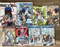 BEYBLADE X 6冊 コロコロコミック付録