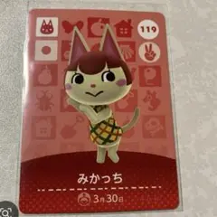 どうぶつの森　amiiboカード　みかっち