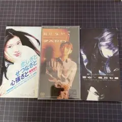 ZARD 篠原涼子 相川七瀬　CD3枚セット