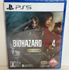 新品未開封 PS5 バイオハザード RE:4 ゴールドエディション