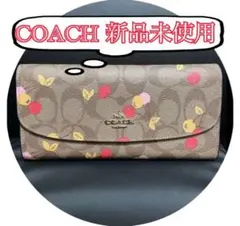 【正規品・新品】三つ折り ブラウン カラフルさくらんぼ 長財布