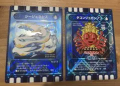 ぐるり森カード　レベル120&90