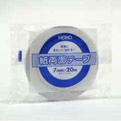 HEIKO 紙両面テープ 7mm×20m巻