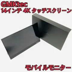 2025年最新】gmk モバイルモニターの人気アイテム - メルカリ