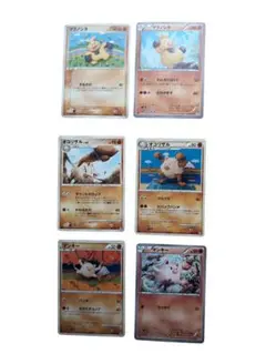 マキノシタ オコリザル マンキー ポケモンカードセット 6枚
