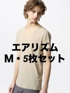 AIRism エアリズムデオドラントメッシュ　VネックTシャツ M 5枚セット