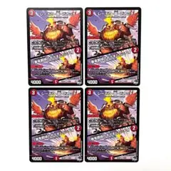 デュエルマスターズ　レーホウ衛デカッチ ×4枚
