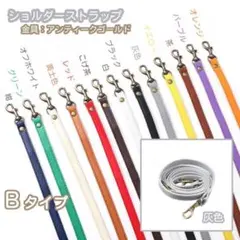B⑥灰色 ショルダー ストラップ がま口口金 スマホ アンティークゴールド