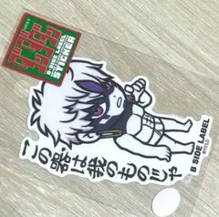 ダンダダン ジジ 変身 この器は我のもの ステッカー B-SIDE LABEL