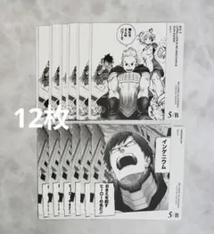■113、ヒロアカ　ボドゲ カード　BIG3/飯田
