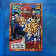 ドラゴンボールGT カードダス No.777他セット 2025年最新】ドラゴンボール カードダス 777の人気アイテム