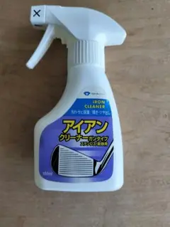 ダイヤゴルフ　アイアンクリーナーガンタイプ　中古品