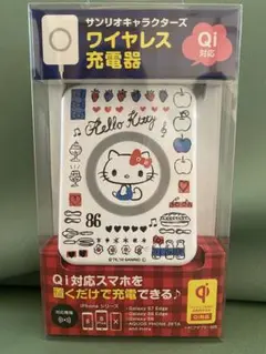 ハローキティのQi対応ワイヤレス充電器