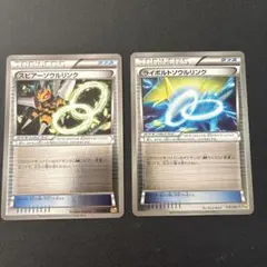 スピアーソウルリンク　CP4 ミラー ライボルトソウルリンク　cp4 ミラー