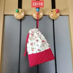 巾着♪小物整理袋♪コップ袋♪ハンドメイド♪切り替えキルティング♪