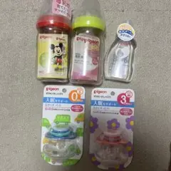 ピジョン pigeon 母乳実感哺乳びん プラスチック 160ml