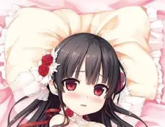 【正規品・未開封】まいてつ ハチロク ウェディング 抱き枕カバー Cura