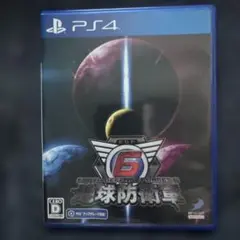 PS4 地球防衛軍6