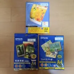 【開封済】写真用紙＆フォトマット紙＆スーパーファイングレード用紙 3種セット