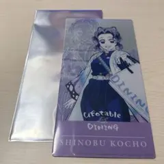 胡蝶しのぶ チケットケース