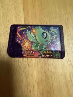 ポケモン　フレンダ　スーパートレジャー　セレビィ