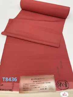 Item thumbnail for item 176b241e-2dc3-40a8-bd8f-2dba31be4c60