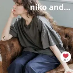 nikoand フハクティアード フリルTシャツ チャコール ピグメント加工 F