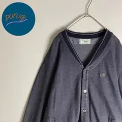 【スウェット カーディガン ワンポイント 紺色 ワニ ポケット 古着】