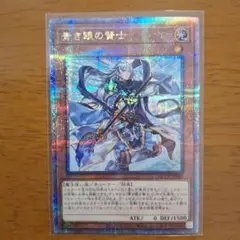 遊戯王OCG 青き眼の賢士　25th クオシク