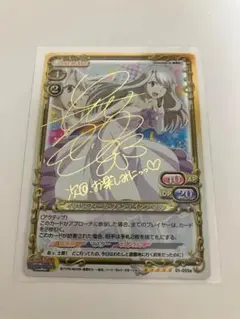プレシャスメモリーズ プレメモ イリヤ SP 金サイン プレシャスメモリーズ プレメモ イリヤ SP 金サイン