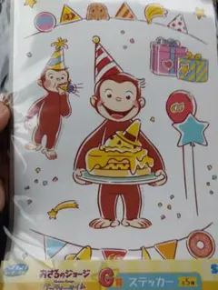 おさるのジョージ ステッカーとラバーキーホルダー