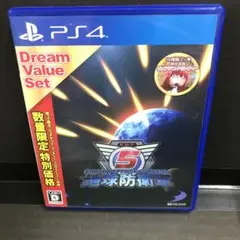 PS4 BEST版 地球防衛軍5 ドリームバリュー